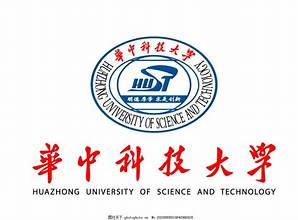 华中科技大学