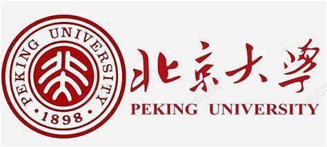 北京大学